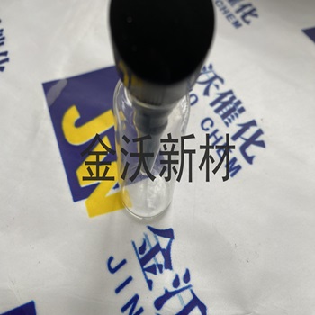 Iridium(IV) oxide